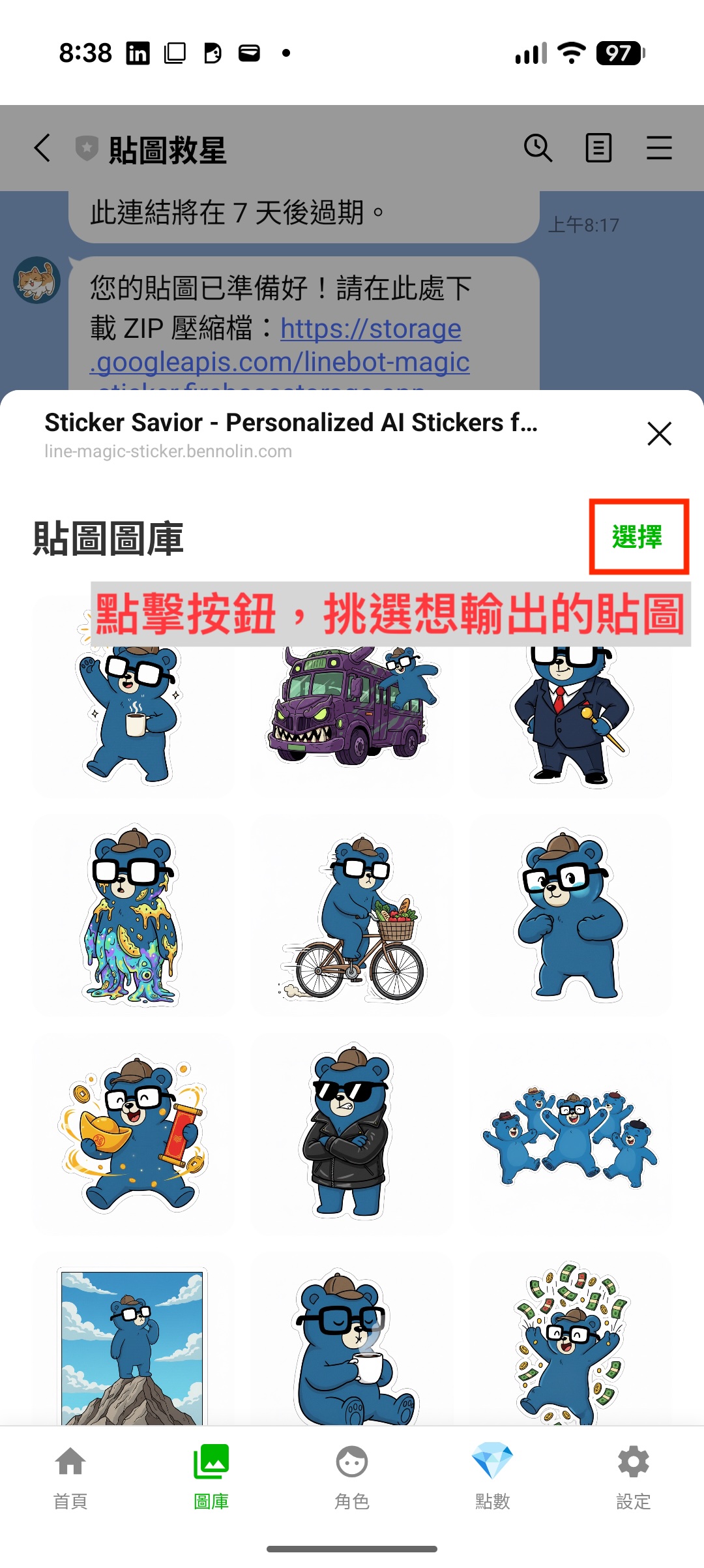 Step 1: Go to Gallery